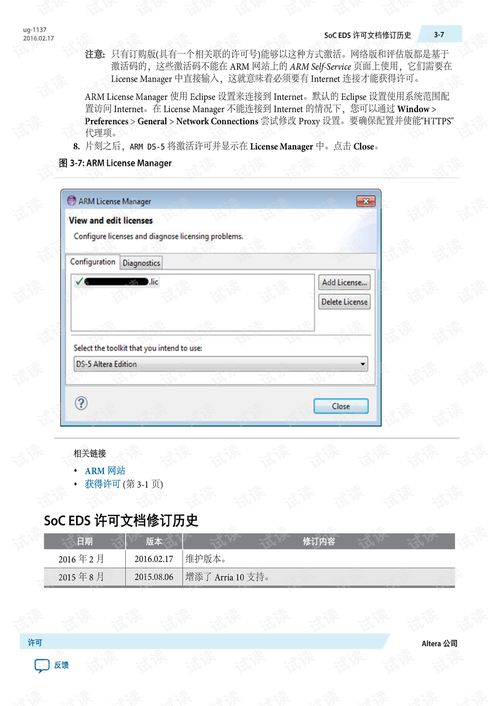 下载欧易怎么买币_欧易本地下载用不了