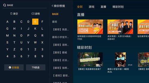 下载欧易桌面客户端_欧易官网下载最新4.2.8
