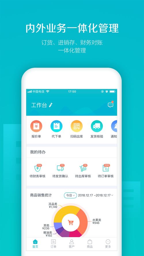 下载欧易的用户还下载了什么_易欧app下载最新官网