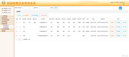 下载欧易网_欧易最新官网关于暂停公告