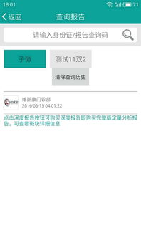 下载欧易苹果版_欧易最新官网下载