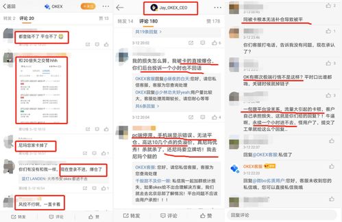 下载欧易永续合约App_易欧app官网网址