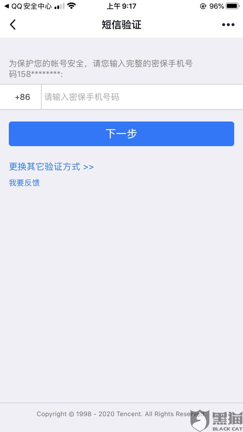 下载欧易苹果id号_欧易官网购买比特币靠谱吗