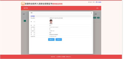 下载欧易犯法吗_欧易哪里还可以下载