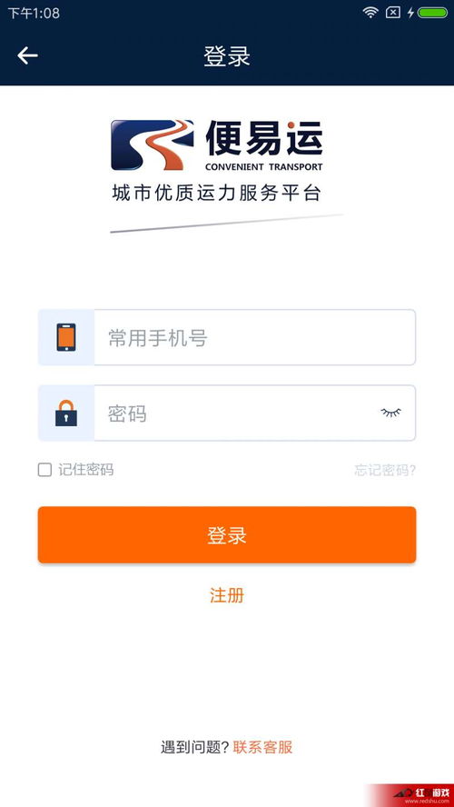 下载欧易绑定支付宝_易欧交易所ios下载安卓