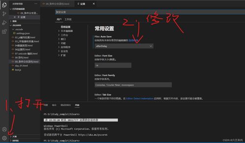 下载欧易账号名字更改_易欧实时盯盘在哪下载软件