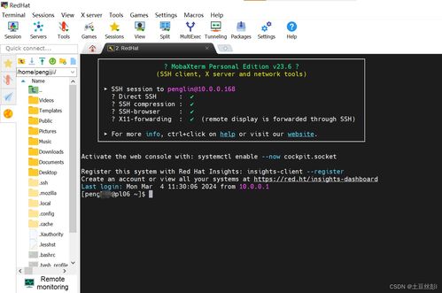 下载欧易账号名字网名_易欧挖矿工具官网下载