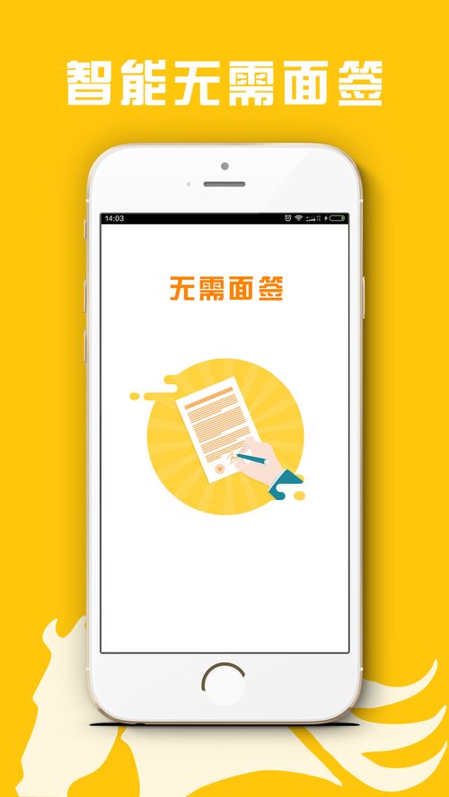 下载欧易账号推荐app_欧易苹果版官网