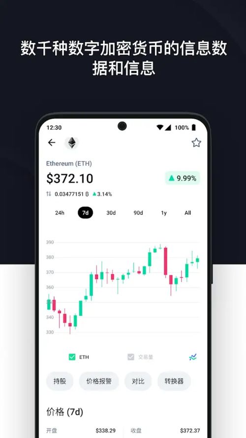 下载欧易账号推荐软件_欧易钱包网页版下载安卓