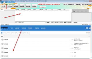 下载欧易账号推荐软件_欧易钱包网页版下载安卓
