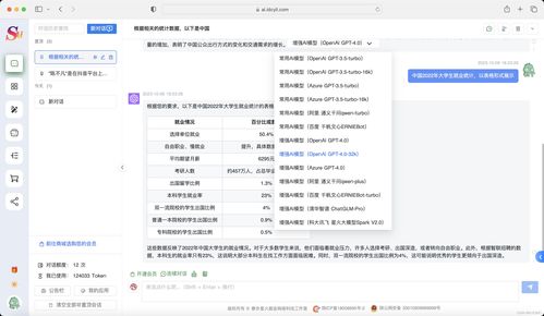 下载欧易账号教程_欧易官网登录网页版官方