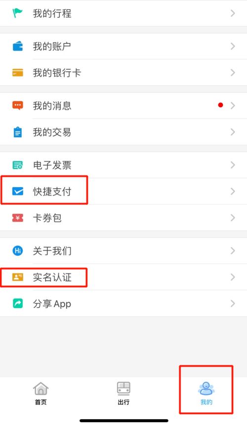扫码打开链接注册下载欧易_欧易app官网在哪里下