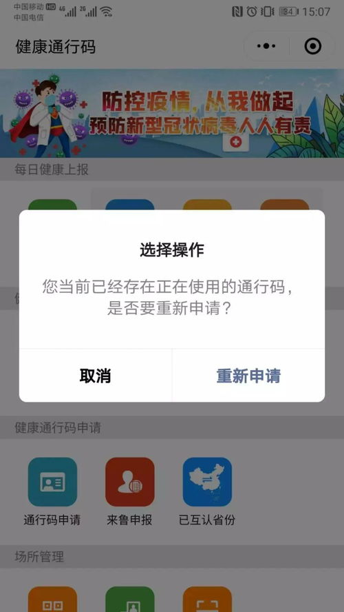 扫码打开链接注册下载欧易_欧易app官网在哪里下