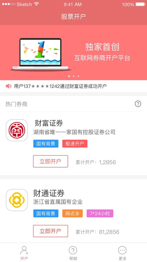 搜索欧易官网下载_欧易官网app下载安卓