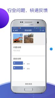 易欧app ios下载_欧易平台官网地址
