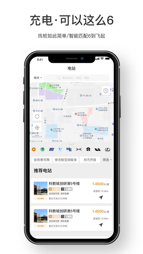 易欧app2021下载_欧易官网登录电脑微信