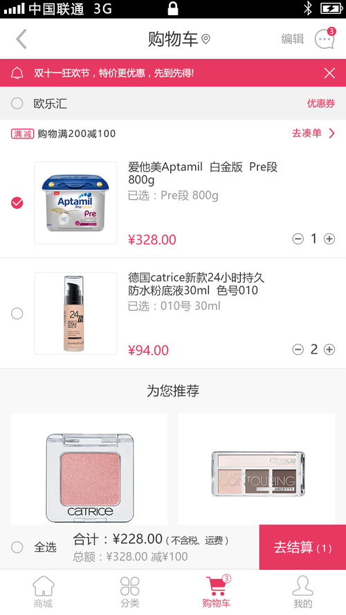 易欧app下载最新_欧易官网矿池