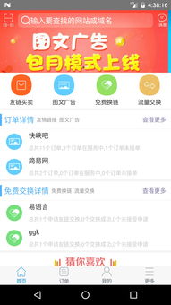 易欧app下载链接安卓_欧易公司官网客服电话