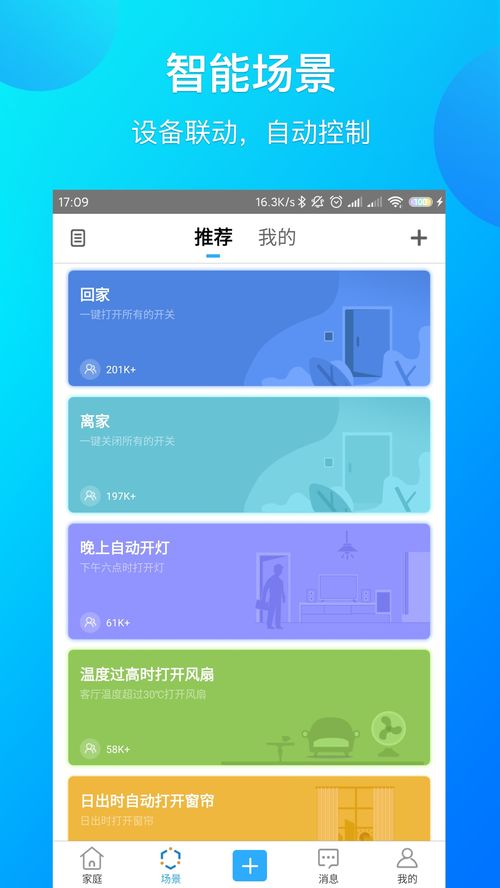 易欧app在哪里下载_欧易平台官网登录
