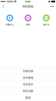 易欧app在哪里下载_欧易平台官网登录