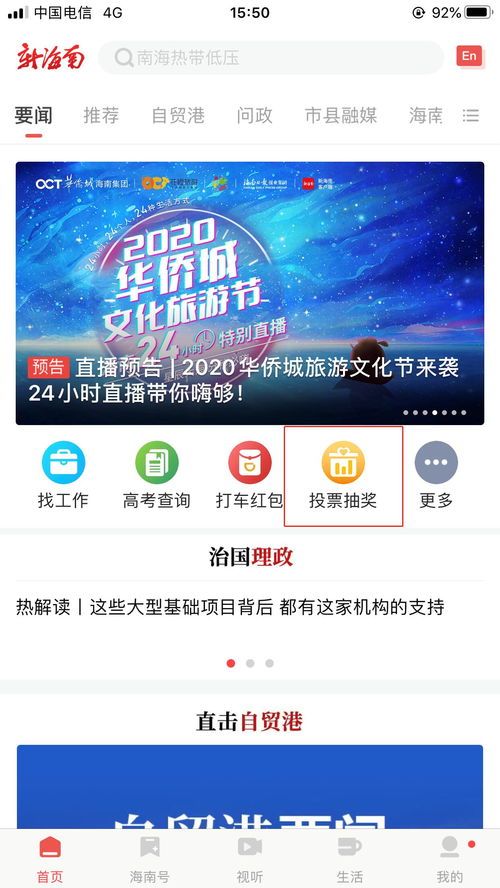 易欧app官方下载安装_上海欧易生物公司官网