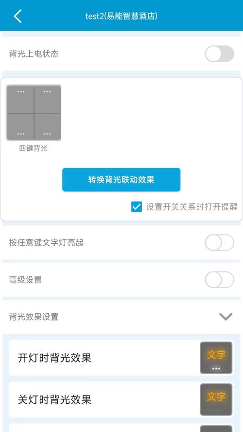 易欧app电脑版官网下载_易欧钱包下载官网