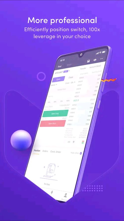 易欧app最新下载_欧易MateX钱包官网