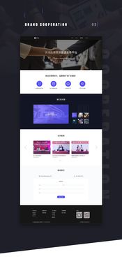 易欧app电脑版官网下载_易欧钱包下载官网