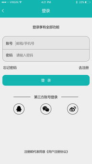 易欧app软件官方下载_易欧官网图片高清