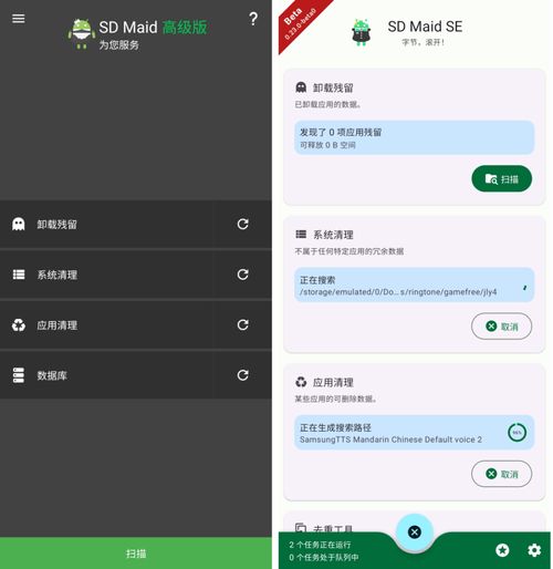 易欧ios下载官网_欧易官网登录电脑免费吗