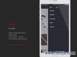 欧易安卓下载流程_台湾欧易官网app下载