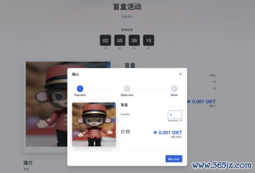 欧易安卓下载软件_易欧交易所下载教程视频
