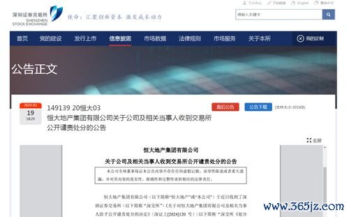 欧易安卓下载软件_易欧交易所下载教程视频