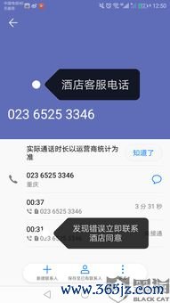 欧易安卓怎么下载_欧易交易所官网客服