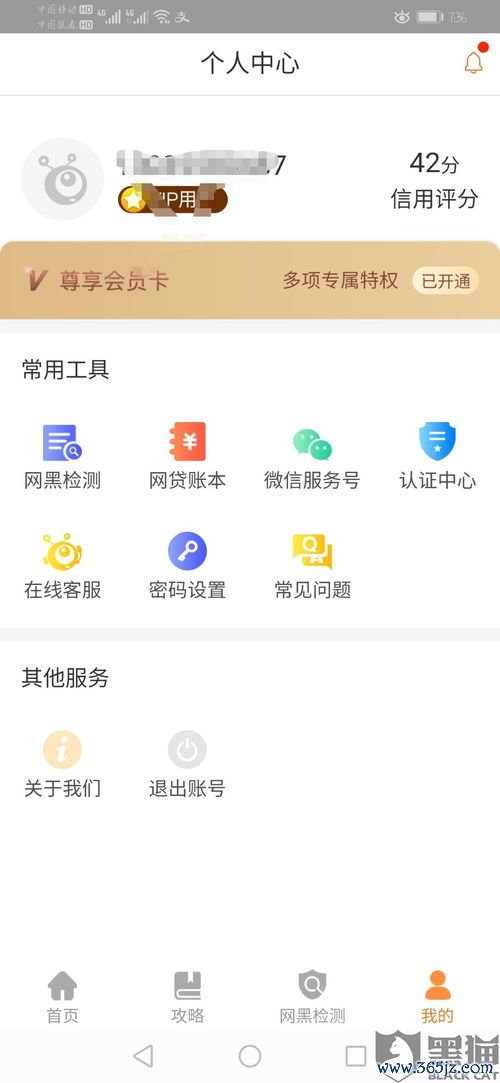 欧易安卓怎么下载_欧易交易所官网客服 欧易安卓怎么下载_欧易交易所官网客服