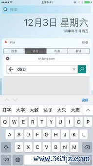 欧易交易平台app下载苹果_易欧官网入口设置在哪
