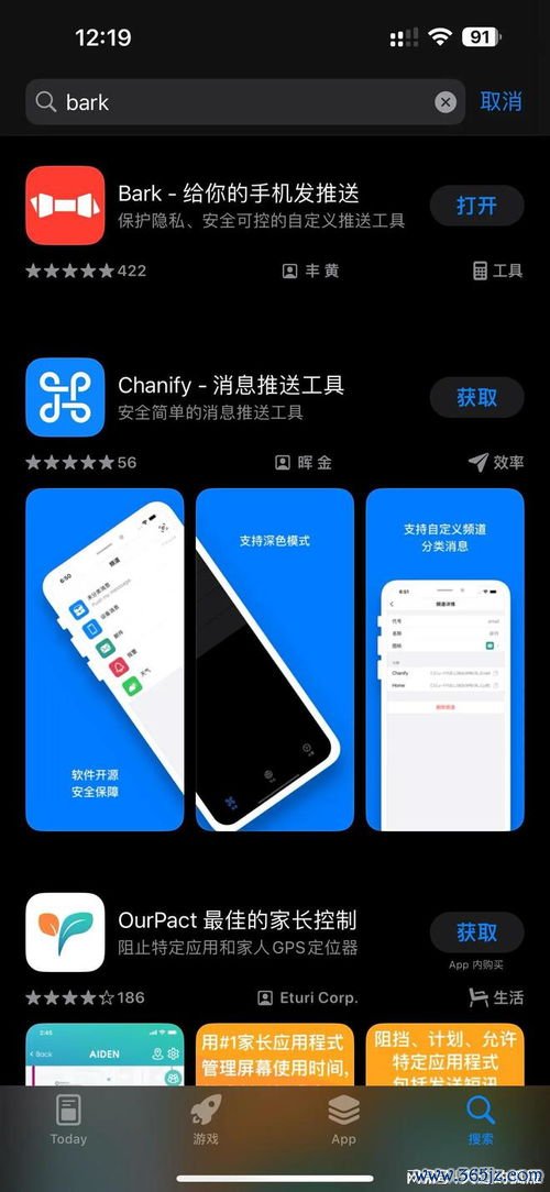 欧易交易平台app下载苹果手机_欧易官网无法打开