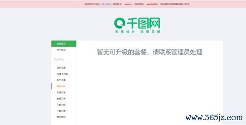 欧易交易平台ios下载_欧易官网下载华为版本 欧易交易平台ios下载_欧易官网下载华为版本