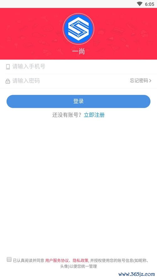 欧易交易平台官网电脑下载_欧易登陆官网