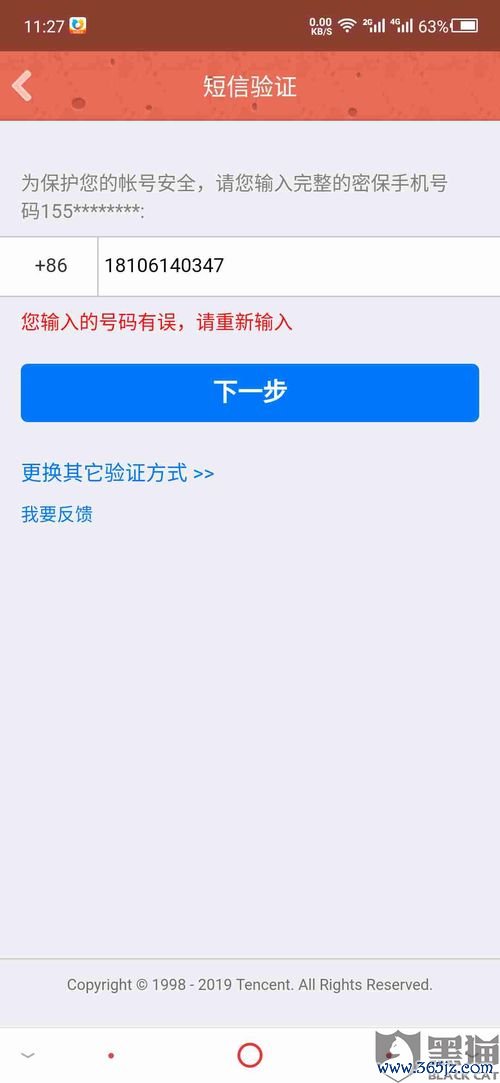 欧易交易平台官网在哪里下载_欧易官网欧易安全吗
